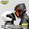 GSB 263C 3/4 Motorcycle Helmet With Large Rear Wing Dual Visor ABS Full Protection Riders