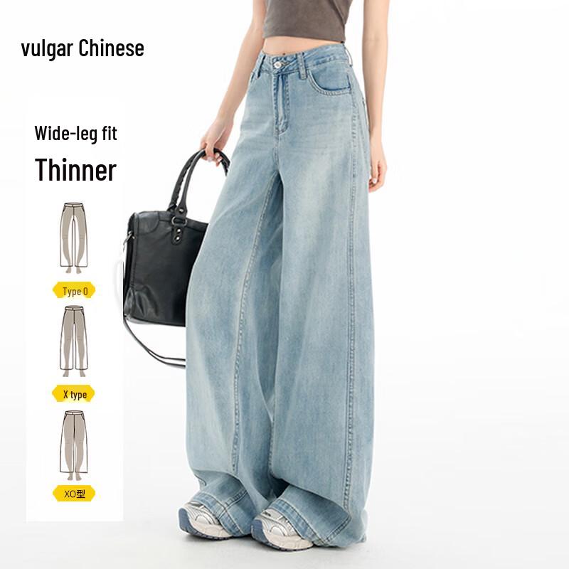 

Women s High-Waist Wide-Leg Denim Jeans 2XL