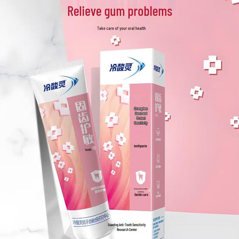 Lengsuanling Sensitive Teeth Toothpaste Family Pack