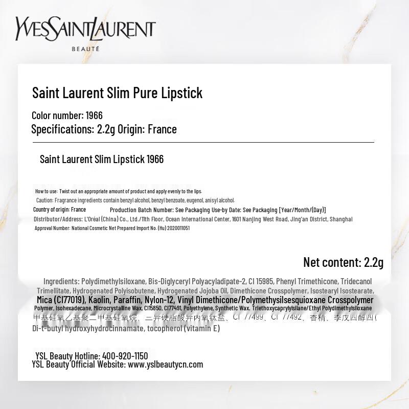 YSL Rouge Pur Couture The Slim Matte Lipstick