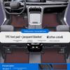 Compatible Car Floor Mats & Door Sill Guards for Xingtu Yaoguang, CDM Lingyun, Lanyue, Xingjiyuan ET, and ES TPE - Full Coverage
