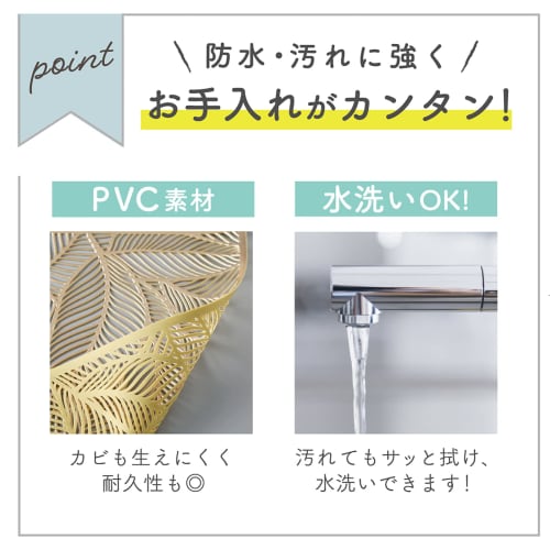 GJTr Placemats, Set of 6, 45x30cm, Leaf Pattern (Gold)