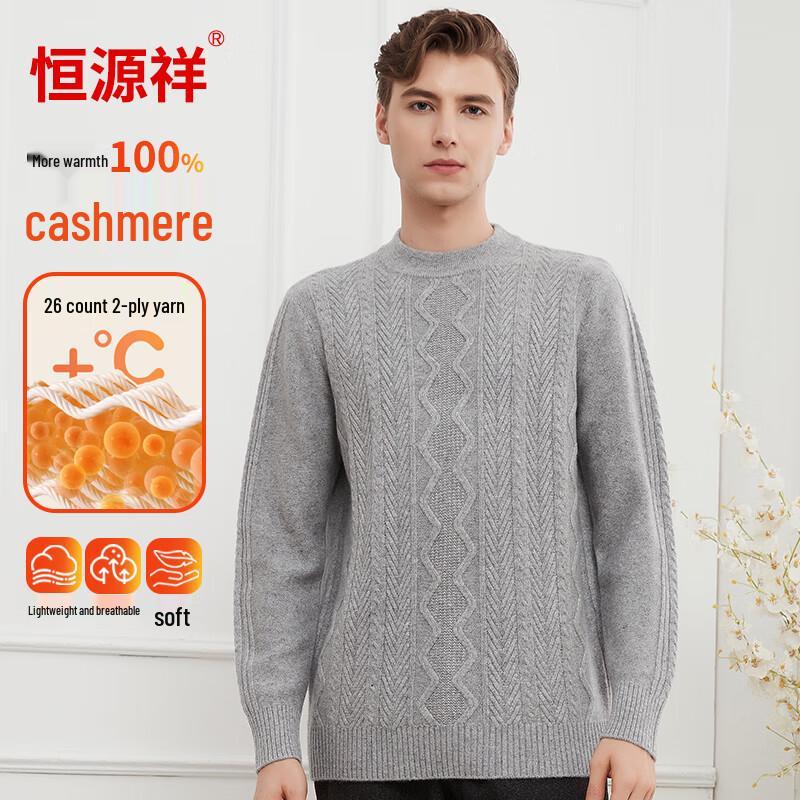 Hengyuanxiang Men's Pure Cashmere Pullover Sweater