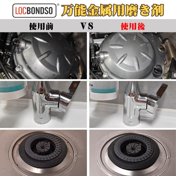 LOCBONDSO Tekutá abrazivní pasta na kov Leštidlo na kov pro domácnost a jiné kovy 50g Pasta, Pasta, Víceúčelové Auta, Použití, Motocykly, Lodě, Automobilový,