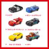 Cars Toys, Miniature Cars, Disney McQueen, Pixar Model Cars, Kids' Gift, Birthday Gift Set [F] Ilo Shop