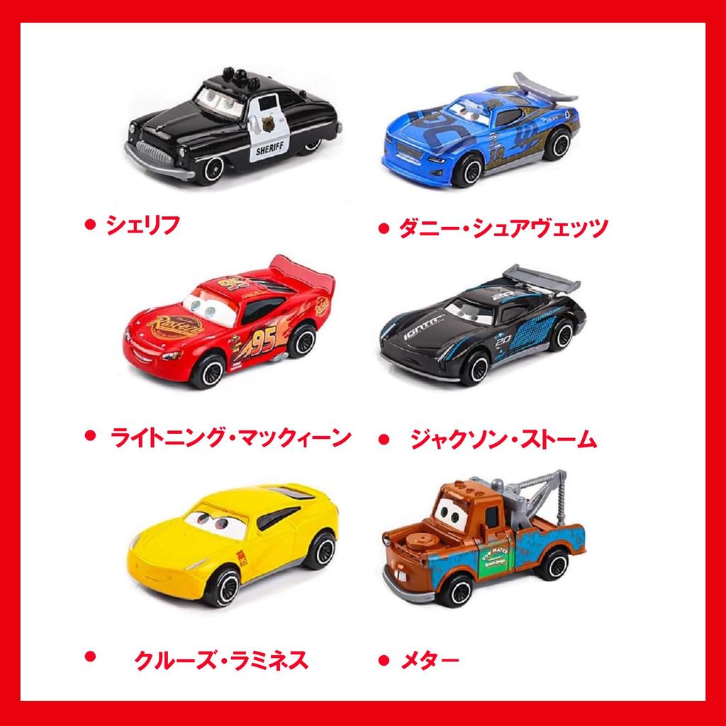 Cars Toys, Miniature Cars, Disney McQueen, Pixar Model Cars, Kids' Gift, Birthday Gift Set [F] Ilo Shop