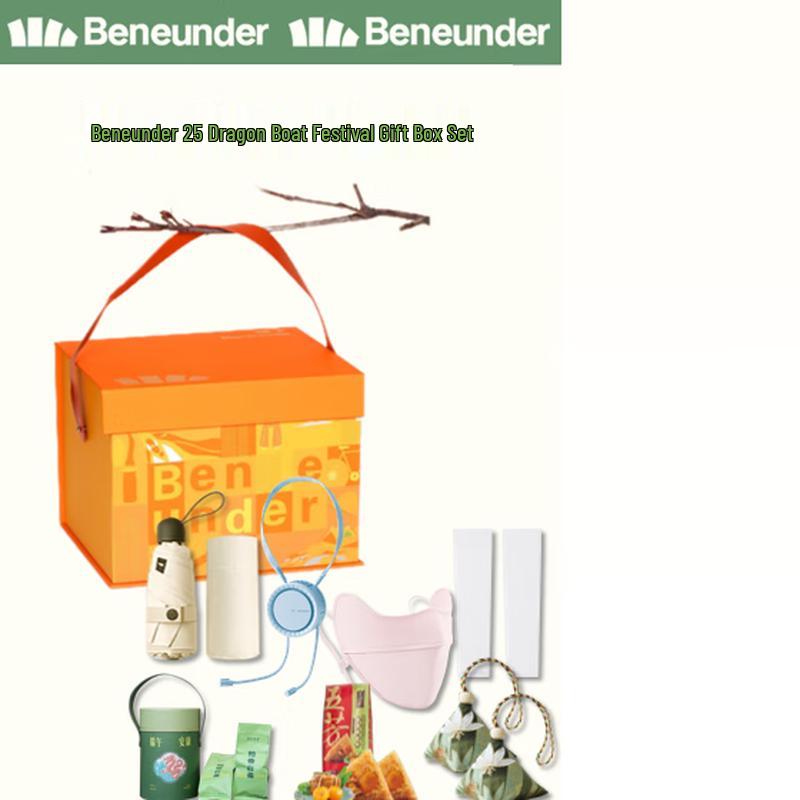 Beneunder Dragon Boat Festival Sun Protection Gift Set