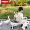 Babyhood Kids Ride-On Twist Car