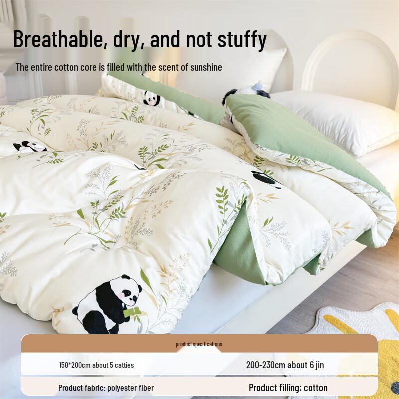 MUJI Xinjiang Cotton Quilt - 100% Cotton Antibacterial Winter Duvet