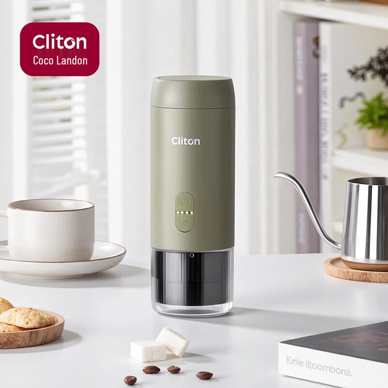 CLITON Portable Car Wireless Mini Coffee Machine