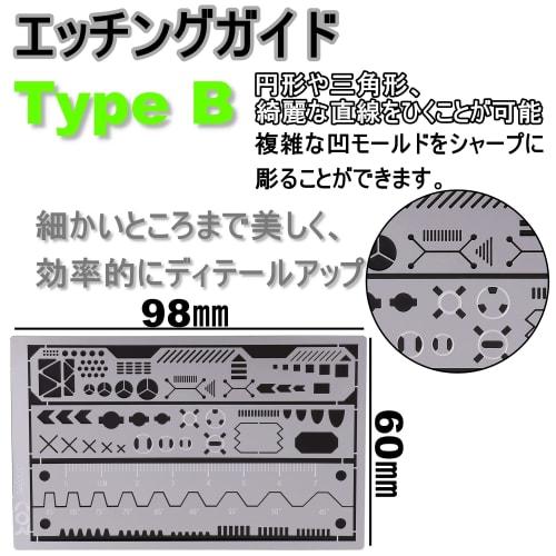 Q-Continental Etching Guide, Engraving Guide, for Engraving Detail, Molding, and Precision Machining, Stainless Steel, Set of 2, with Guide Tape