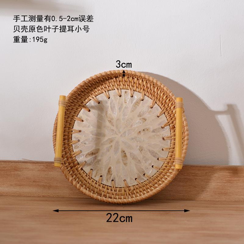 

Japanese rattan hand woven color tray fruit household trays decorative simple circular ear-lifting