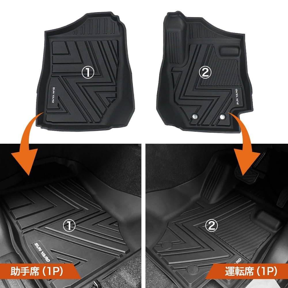 Suzuki Jimny Compatible Floor Mats JB64W JB74W Jimny Sierra 3D Car Cut Waterproof TPE Material Design Protective Parts New Jimny Black 3P Set