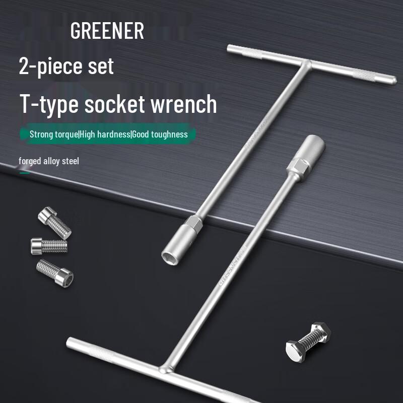 GREENER Manual T-Type Socket Wrench Set