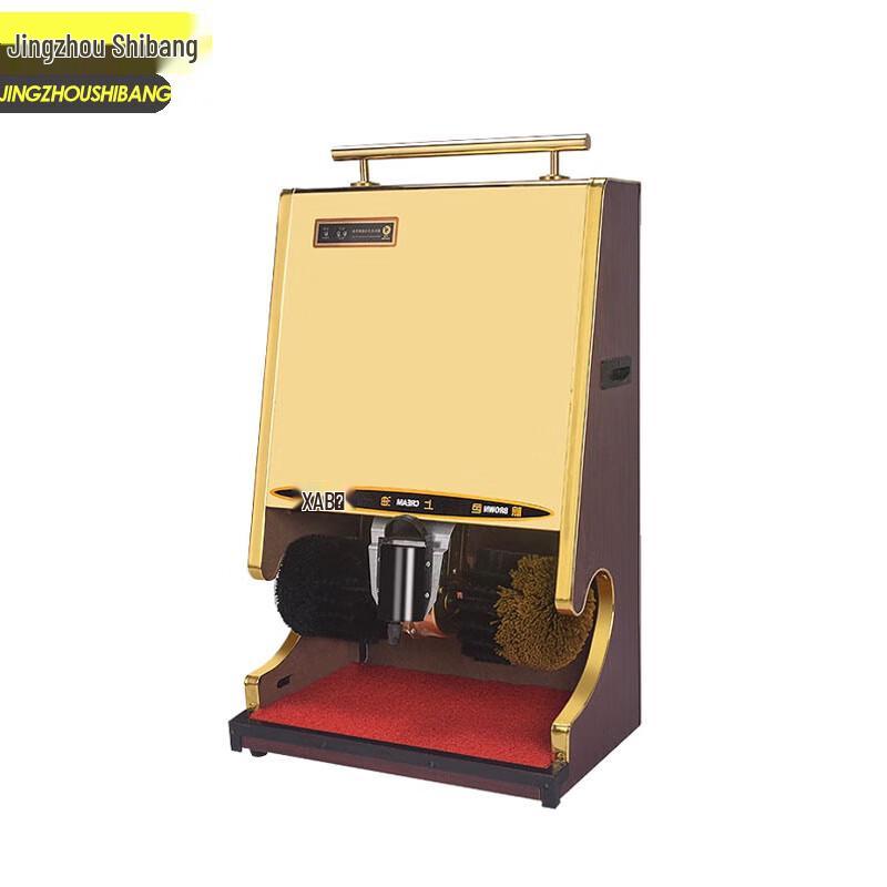 Commercial Automatic Induction Shoe Polisher