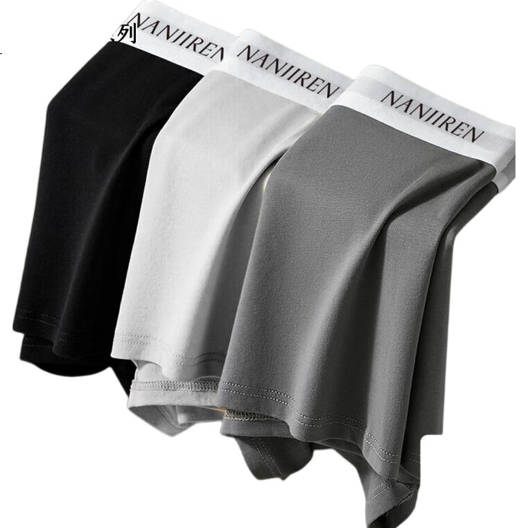 Nanjiren New Men's Underwear Combed Cotton 10A Antibacterial Silk Crotch Boxer Briefs 3-Pack