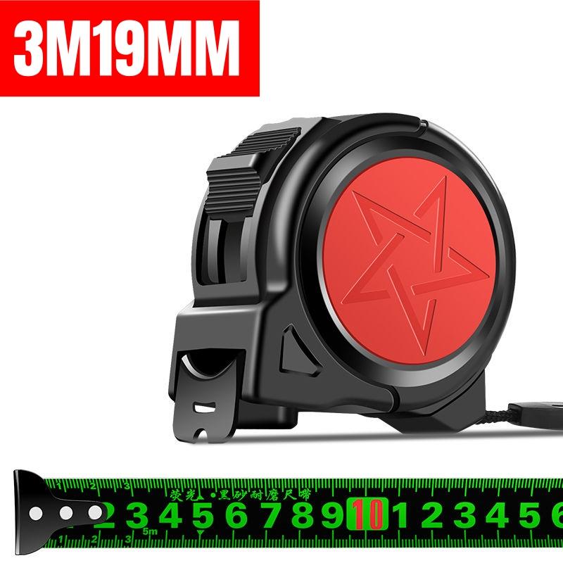 

Высокоточная выдвижная рулетка Износостойкаяметрическая измерительная лента С функцией TripleBrakingБытовой измерительный инструмент