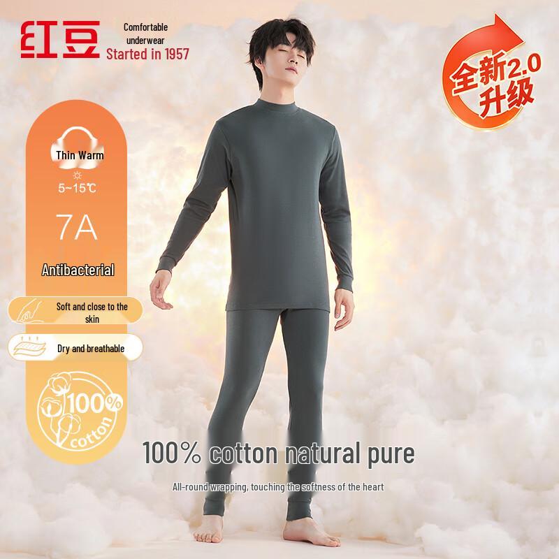 

Hodo 7A Антибактериальный Термокомплект из 100% хлопка 170/95