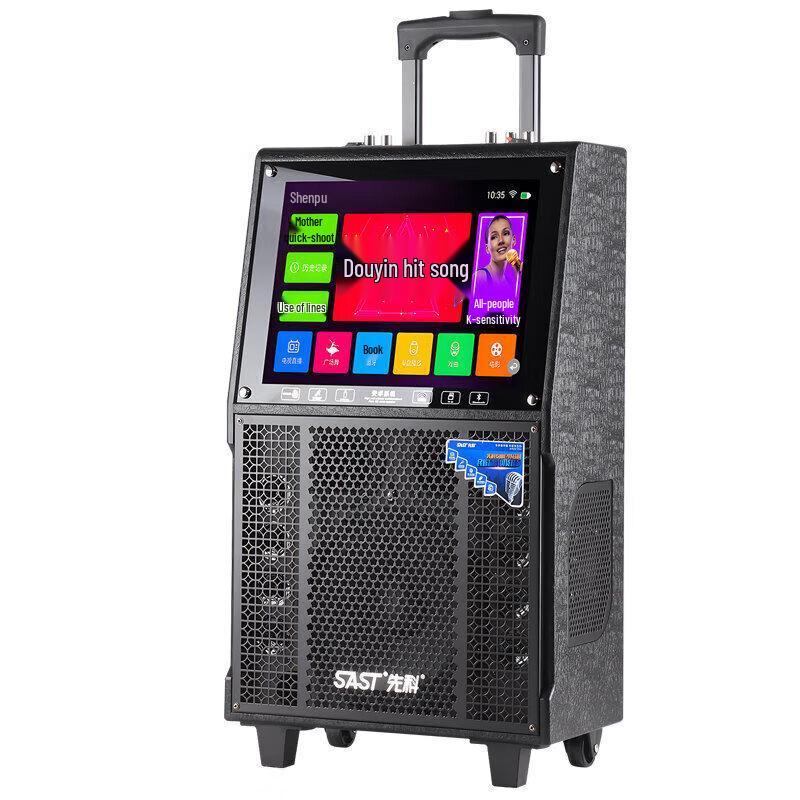 SAST ST-1303 Dual-Mic Flagship Outdoor Karaoke Speaker