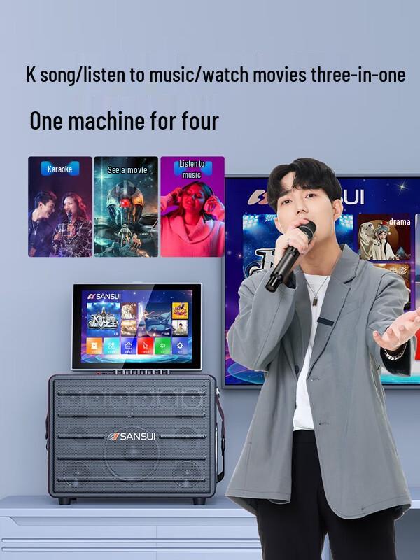 SANSUI E23 Home KTV Karaoke Speaker System with Display