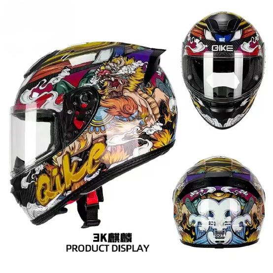 Qike Carbon Fiber Motorcycle Full-face Helmet for Men, Personalized Ultra-light Helmet for Women, with Bluetooth and Anti-fog Features, Suitable for