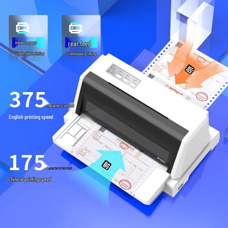 Deli DB-615KII Dot Matrix Printer CN plug (adapter included)