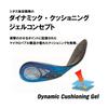 SIDAS Essential Cushioning Gel Insole, Size M (25.0cm-26.5cm), 36830262, Antibacterial and Washable