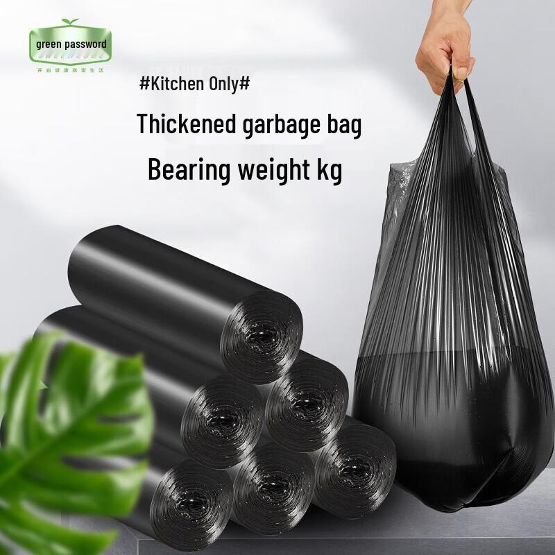 PE Puncture-Resistant Flat-Top Garbage Bags