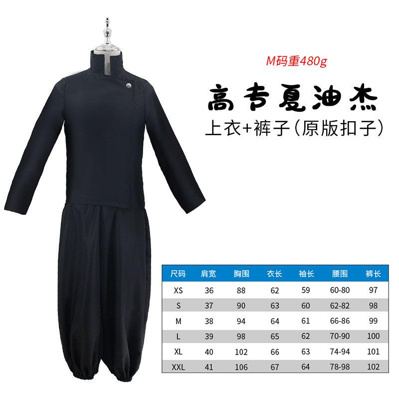Spell Back To War Cos Serve an Opera Girl Three Rounds of Xia Yoshino Shunhei B Bone Youtai Real Person Xia Youjie Cosplay Suit