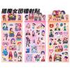 18pcs KPOP Demon Hunters Guka Devil Men's Group Anime Laser Cut Sticker for Office Stationery And School Supplies Decoration