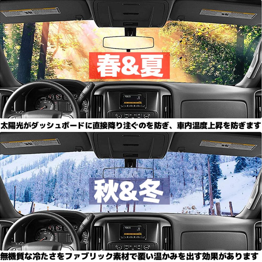 WeCar Dashboard Mat for Toyota PRIUS 60 Series ZVW60 Dash Dashboard UV Sun Car Suede Solid Color MXWH60, Mat, Cover, Pad, Anti-Slip, Protection,