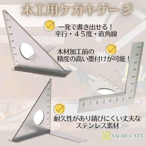 VICHE CATT Scribing Gauge, Ruler, DIY Woodworking Tool, Right Angle, Vertical, Parallel, L-Shaped Ruler, Stainless Steel (Silver)