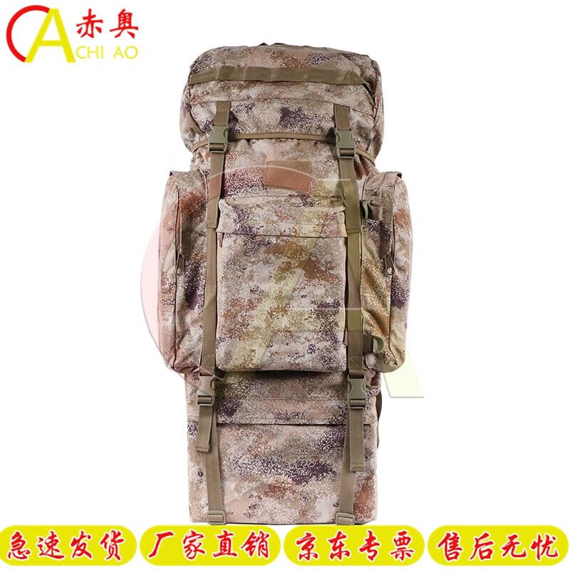 Chiao 110L Tactical Mountaineering Backpack