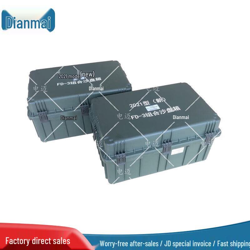 FD-3 Tactical Simulation Training Sand Table