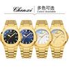 Chenxi Steel Belt Watch Couple Luminous Waterproof Simple Fashion Business Calendar Men'S And Women'S Quartz Watch