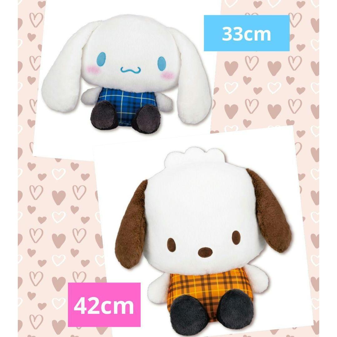 Cinnamoroll Pochacco Check x Check Doll GJ 2 pieces set
