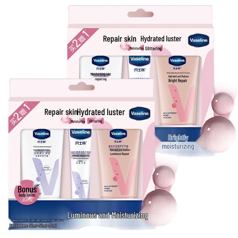 Vaseline Intensive Care Moisturizing Set