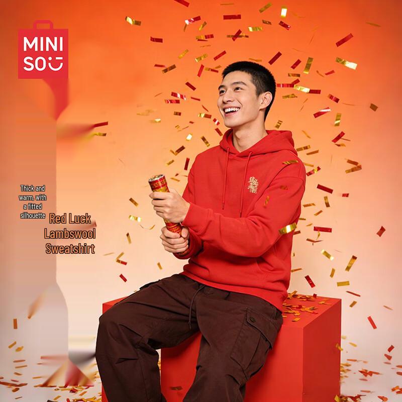 

MINISO Мужская плюшевая толстовка с капюшоном, издание «Год Лошади» XL