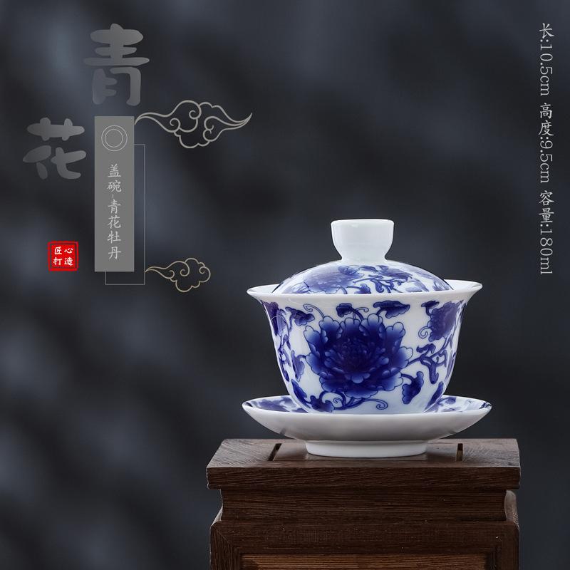 Dehua Blue and White Porcelain Ceramic Gaiwan Household Kung Fu Three Talents Single Serving Bowl Tea Cup Manufactu