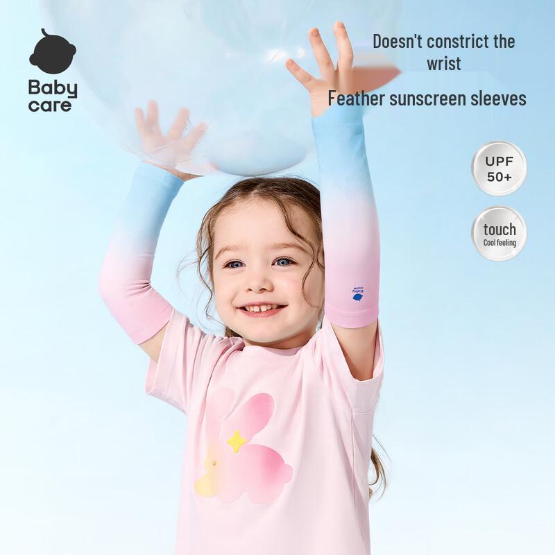 Babycare Kids' Cooling Sun Protection Arm Sleeves