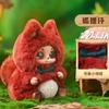 Cino Children's Story Battle Plush Blind Box Mystery Box Kawaii Fluffy Pig Rabbit Doll Cute Anime Figure Toys Desktop Ornaments