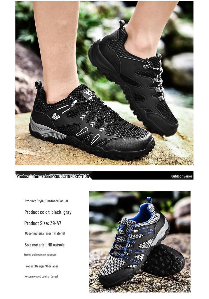 Men's Ultra-Light Mesh Breathable Hiking Shoes - Plus Size, All Seasons.