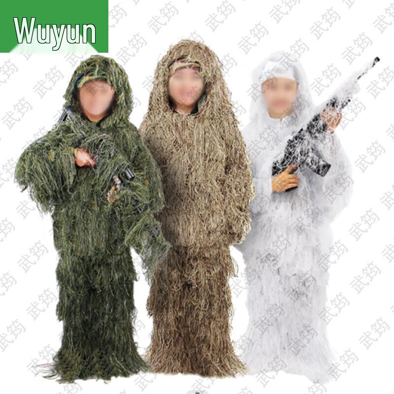 Наружный камуфляжный костюм Ghillie