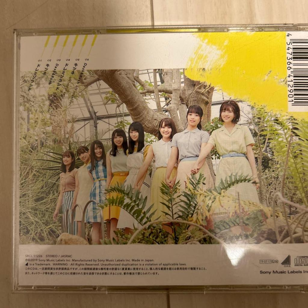 [USED] TWICE Hinatazaka CD