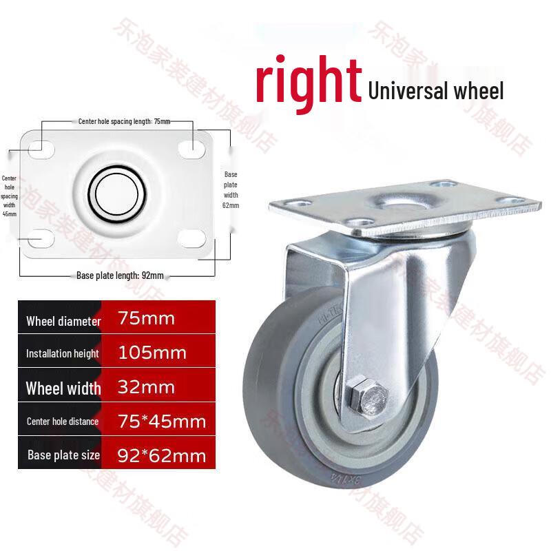 Chi Weng Heavy-Duty Industrial Rubber Casters