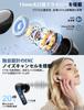 New Bluetooth Wireless Earphones Earphones Bluetooth Bluetooth Earphones Noise Canceling Automatic Pairing Commuting School Business Trip [2024 5.3