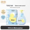 RUNBEN Kids Fluffy Shampoo