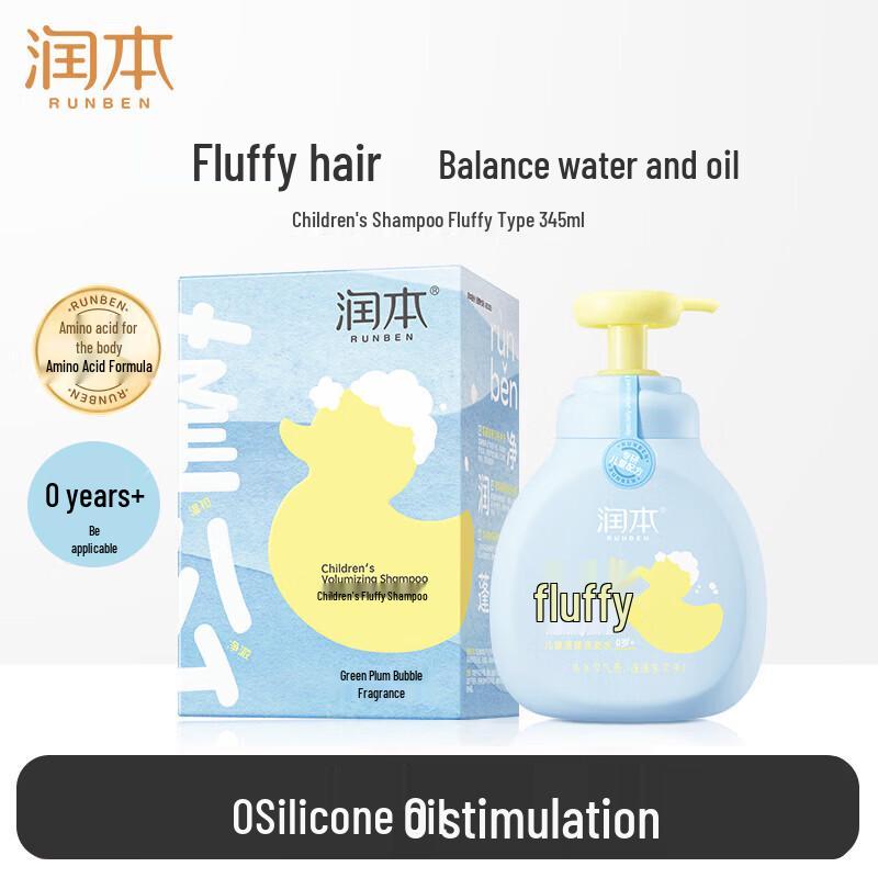 RUNBEN Kids Fluffy Shampoo