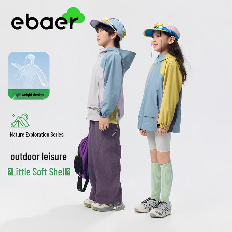 EBAER Kids  Unisex Spring Outdoor Windbreaker 160