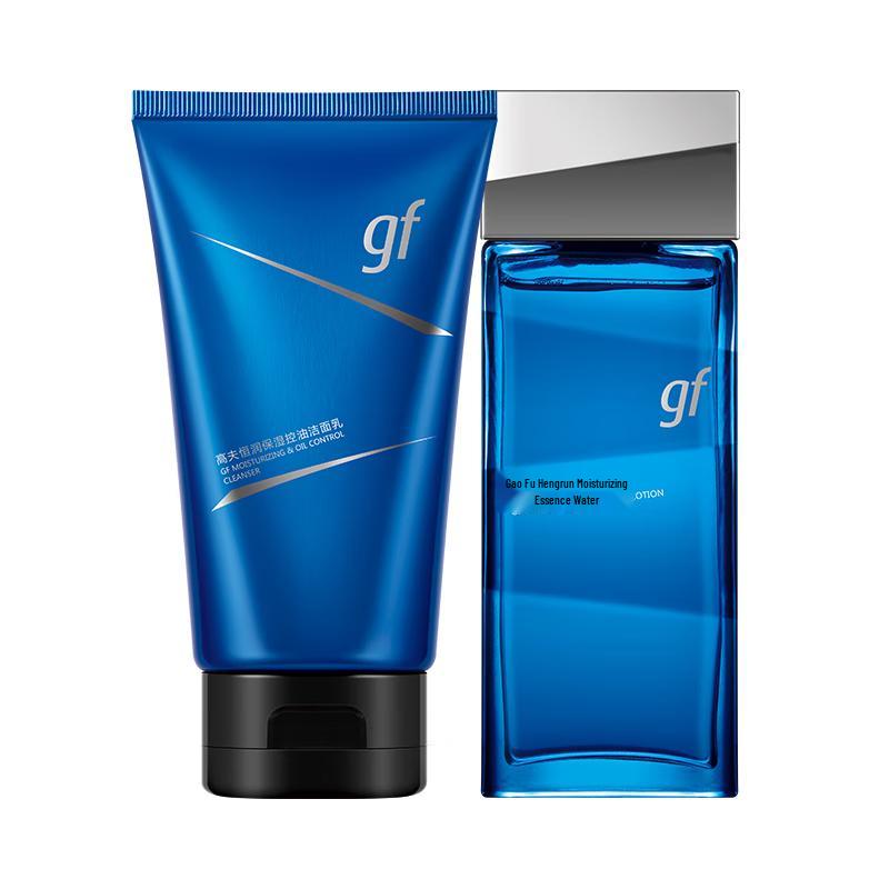 GF Men s Hydrating Oil Control 2-Piece Skincare Set